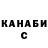 КЕТАМИН VHQ Lyova Nersisyan