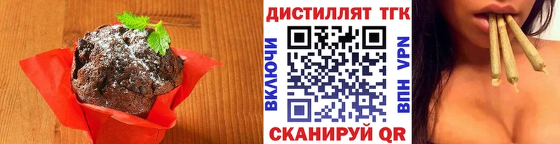 Cannafood конопля Заречный