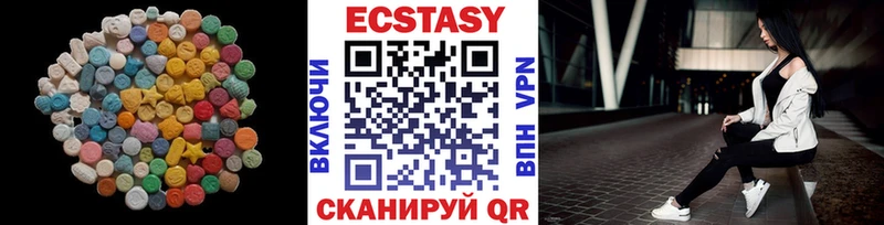 что такое наркотик  Заречный  ЭКСТАЗИ VHQ 