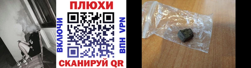 Гашиш 40% ТГК  Заречный 