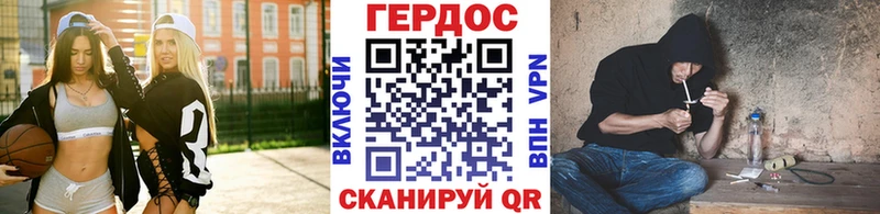 ГЕРОИН Афган Заречный
