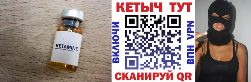 КЕТАМИН ketamine  кракен онион  Заречный 