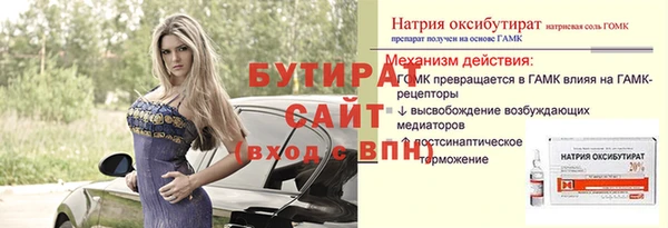 дурь Бронницы