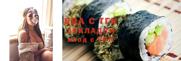 ALPHA PVP Верхнеуральск