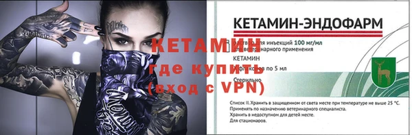 кристаллы Бородино