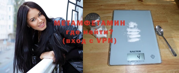 кристаллы Бородино