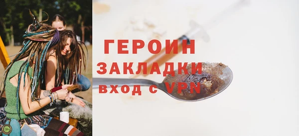 стафф Верея