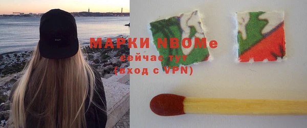 кристаллы Бородино