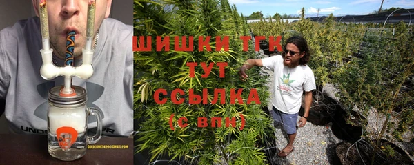 мяу мяу мука Беломорск
