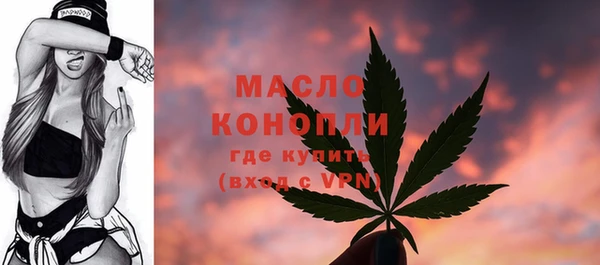 скорость Бугульма