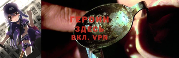 дурь Бронницы