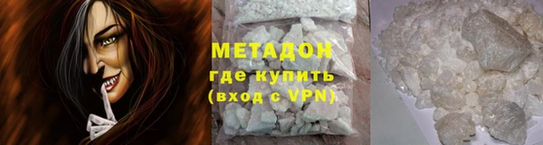 стафф Верея