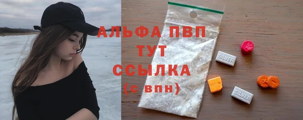 стафф Верея
