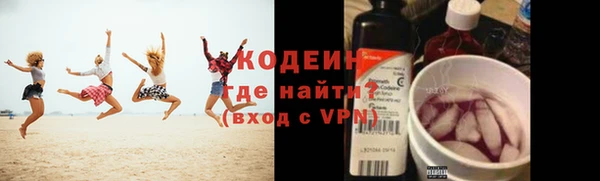 скорость Бугульма