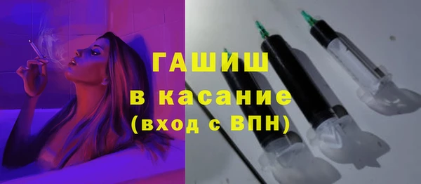 кристаллы Бородино