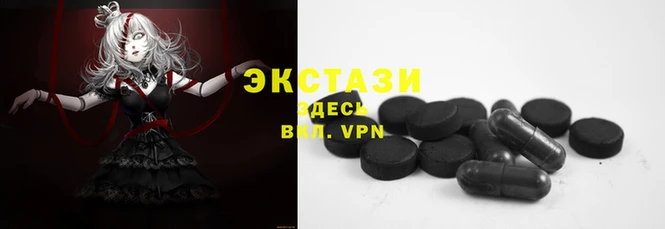 стафф Верея