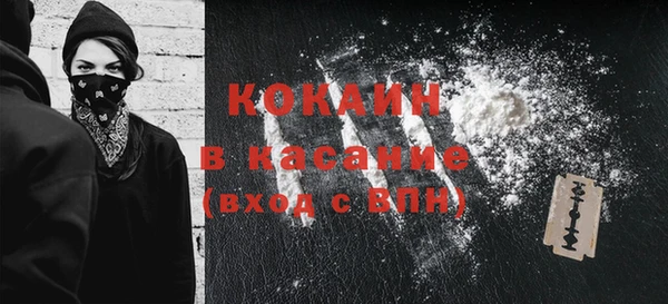 скорость Бугульма