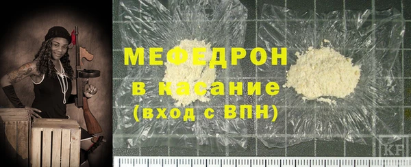скорость Бугульма
