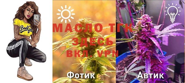 кристаллы Бородино