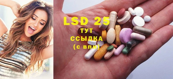 кристаллы Бородино