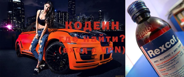 кристаллы Бородино