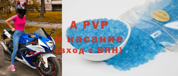 дурь Бронницы