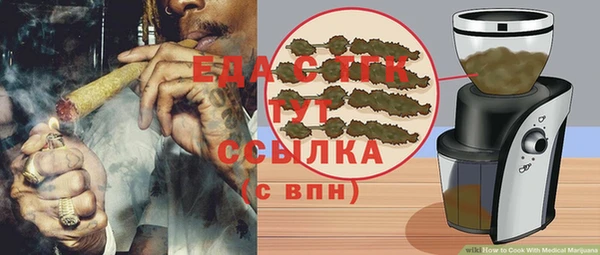 кристаллы Бородино