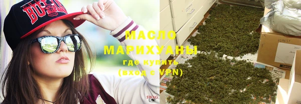 марки lsd Белокуриха