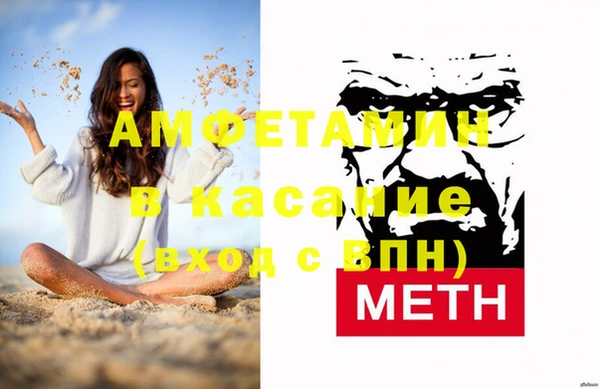 кристаллы Бородино