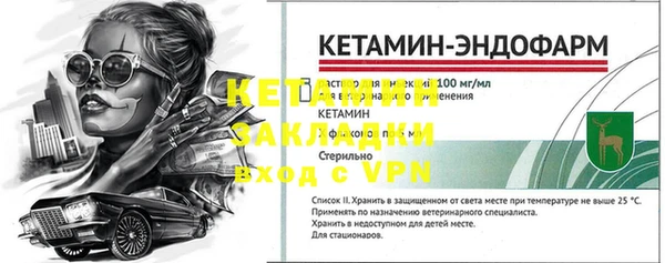 ALPHA PVP Верхнеуральск
