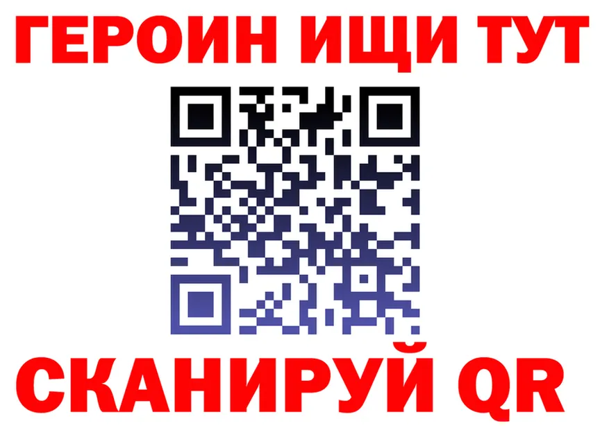 АМФ Premium ТОР это hydra Заречный