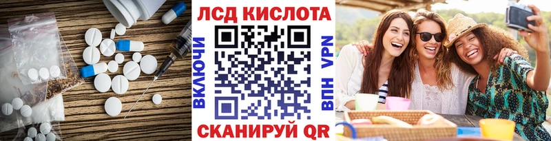 omg   Заречный  ЛСД экстази кислота  как найти наркотики 