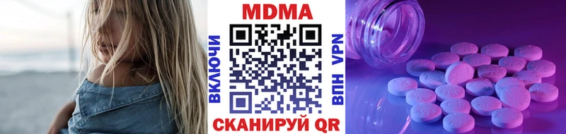MDMA молли  дарнет шоп  Заречный 