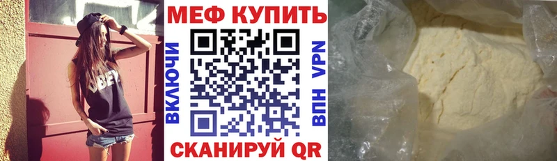 цены Заречный Мефедрон 4 MMC