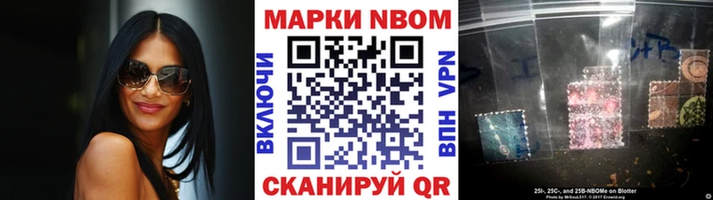 Марки 25I-NBOMe 1,5мг  маркетплейс формула  Заречный  mega как зайти 