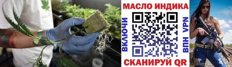 дарнет шоп дарк нет официальный сайт ТГК Wax Заречный
