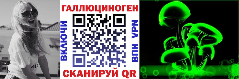 где найти наркотики  Заречный  Псилоцибиновые грибы прущие грибы 